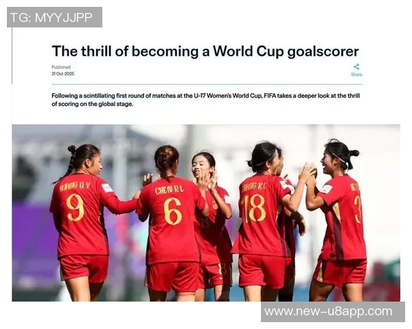 中国女足在2025国际足联U17女足世界杯小组赛第二轮遭遇美国队重创以2比5落败 中国女足在2025国际足联U17女足世界杯小组赛第二轮遭遇美国队重创以2比5落败