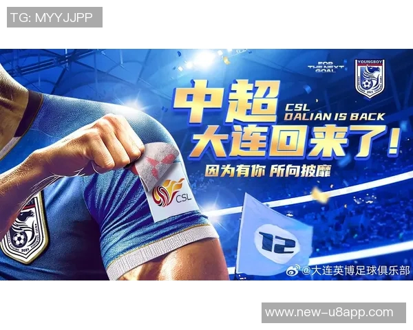 大连英博贺信寄语上海海港期待深化合作与交流共创美好未来 大连英博贺信寄语上海海港期待深化合作与交流共创美好未来