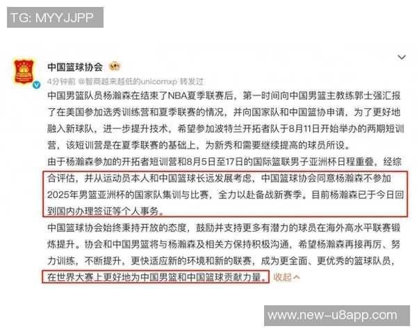 杨瀚森工作室全力以赴每一刻展现对胜利的无限渴望与拼搏精神