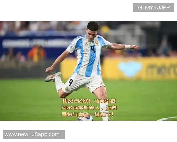 马竞新财年预算收入预计达554亿欧增长超25创历史新高